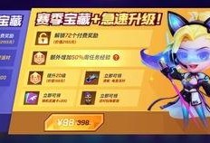 淘宝吧少年最新赛季爆料,新赛季风云再起，神秘爆料揭秘未来格局