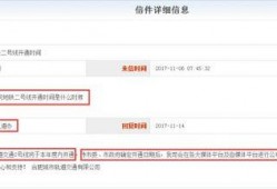 如何看最新爆料信息呢,深度解读信息背后的真相
