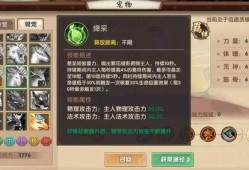须弥爆料最新02,揭秘神秘世界背后的惊天秘密