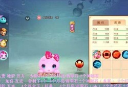 梦幻西游瓜瓜最新爆料,揭秘游戏新动向与神秘更新内容