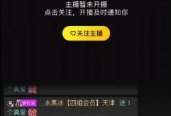 老歪爆料直播间最新视频,老歪最新视频内容大曝光！