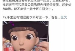 辛巴爆料女孩坐牢最新,女孩因何种原因入狱引发热议