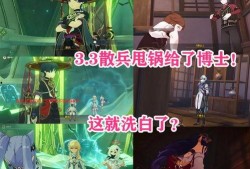原神博士最新剧情爆料,揭秘新剧情，神秘力量觉醒，命运之轮即将转动
