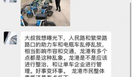龙港爆料新闻网官网最新,最新动态，聚焦龙港发展热点