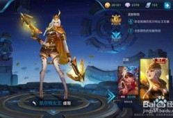 王者新皮肤爆料最新壮哥,壮哥风采再现，全新造型惊艳登场！