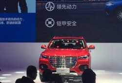 最新哈弗爆料事件,揭秘汽车行业新动态