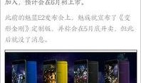 万哲最新爆料,揭秘行业黑幕，深度剖析事件真相