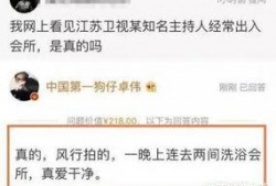 卓伟最新爆料60个问题,揭秘60个娱乐圈惊天秘密